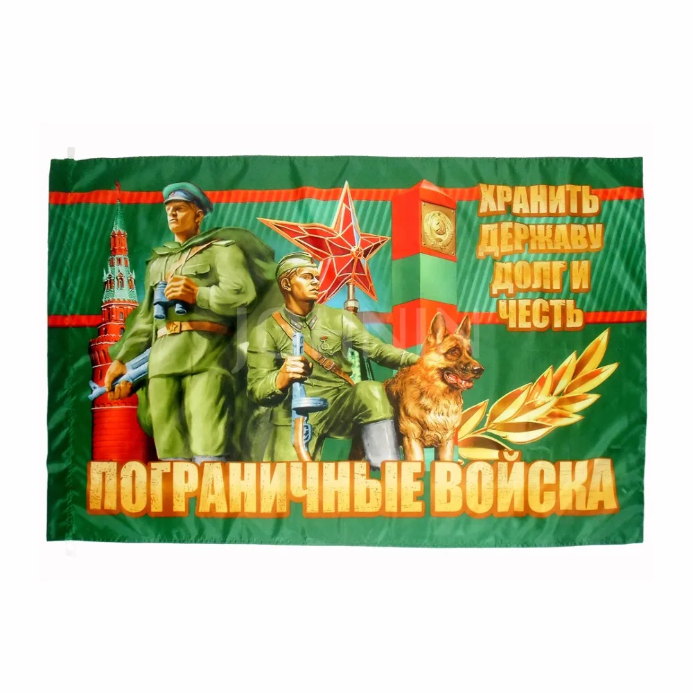 Коллекция johnin 90x135 см российские армейские военные пограничные гвардии флаг