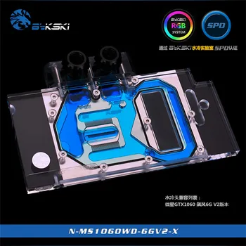 Bykski N-MS1060WD-6GV2-X GPU Water Cooling Block for MSI GTX1060 6G OC V2
Bykski N-MS1060WD-6GV2-X GPU Water Cooling Block for MSI GTX1060 6G OC V2