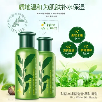 HOT Horec 120ml Green Tea Extract Moisturizing Lotion Moisturizing Whitening Oil Essence Milk Nourishing Skin Cream
HOT Horec 120ml Green Tea Extract Moisturizing Lotion Moisturizing Whitening Oil Essence Milk Nourishing Skin Cream