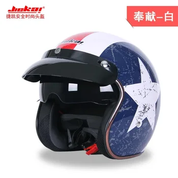 Jie kai vintage motorcycle helmet full face helmet of the four seasons fast ship
Jie kai vintage motorcycle helmet full face helmet of the four seasons fast ship