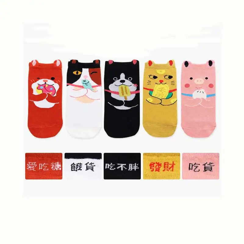 Funny Cartoon Animal Invisible Women Socks Heel Word Funny Japan Style Pig Cute Ankle Socks For Women Seamless Animal Thin Sox
Funny Cartoon Animal Invisible Women Socks Heel Word Funny Japan Style Pig Cute Ankle Socks For Women Seamless Animal Thin Sox