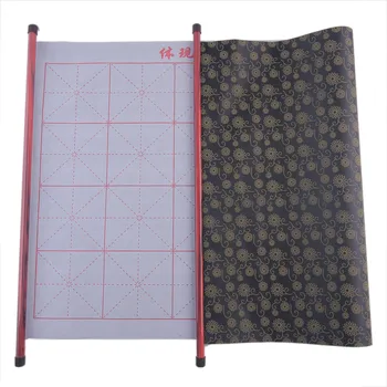 5pcs Chinese Calligraphy Magic Reusable Water Writing Paper Cloth Non-ink Repeat Use Painting Canvas Calligraphy Practice Tools
5pcs Chinese Calligraphy Magic Reusable Water Writing Paper Cloth Non-ink Repeat Use Painting Canvas Calligraphy Practice Tools