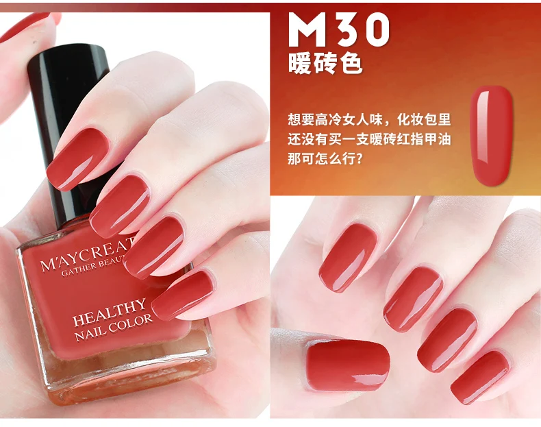 Water-based peelable nail polish, quick-drying, water-based, durable, peelable, tear-proof, non-toxic, non-adhesive, tearable (24)