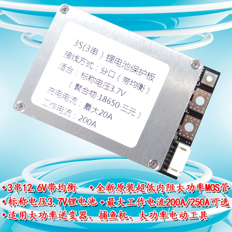 3 Series 4 Series Lithium Battery Protection Plate 12.6V/16.8V 18650 Polymer with Balanced 100A