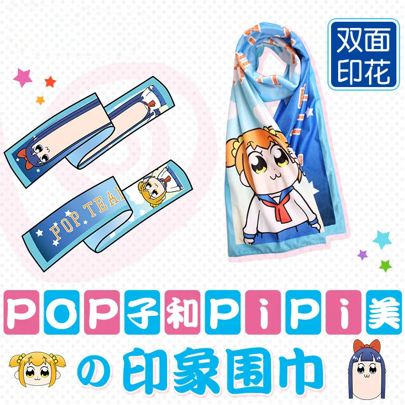 Winter Unisex Scarf Anime POP TEAM EPIC Cosplay Neckerchief Fashion Women Men Autumn Warm Soft Scarf Cute XMAS Gift 160*25cm
Winter Unisex Scarf Anime POP TEAM EPIC Cosplay Neckerchief Fashion Women Men Autumn Warm Soft Scarf Cute XMAS Gift 160*25cm
