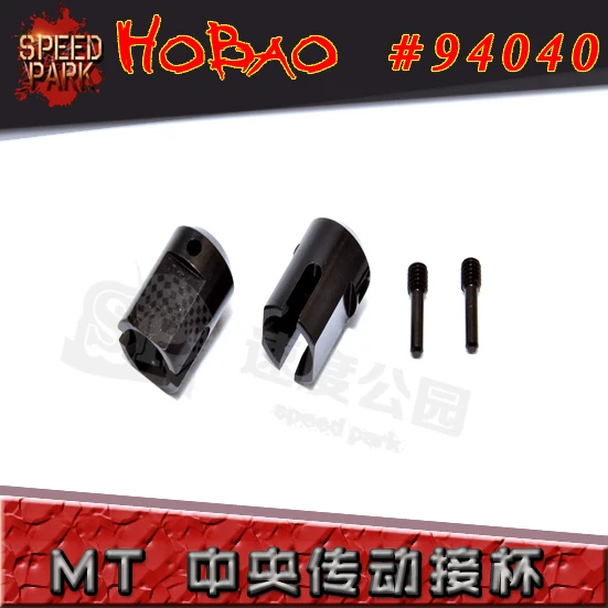 OFNA/HOBAO RACING 1/8 HYPER MT PLUS 94040 2PCS/set CENTER BRAKE OUTDRIVE CUPS for rc parts | Игрушки и хобби