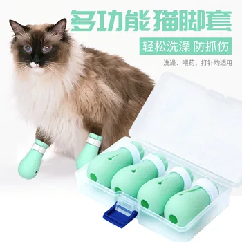 Wash Cat Feet Set Pet Bath Supplies Cut Nails Silicone Foot Cover Anti-biting Washing Cat Claw Cover Pets Products
Wash Cat Feet Set Pet Bath Supplies Cut Nails Silicone Foot Cover Anti-biting Washing Cat Claw Cover Pets Products