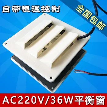 Square temperature controlled freezer balance window Pressure balance window Cold storage balance window AC220V /36V 36W
Square temperature controlled freezer balance window Pressure balance window Cold storage balance window AC220V /36V 36W