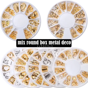 1 Wheel Gold Silver Nail Stud Metal Hollow Sea Shell Starfish Star Mixed 3D Nail Art Decoration Manicure Jewelry Tips
1 Wheel Gold Silver Nail Stud Metal Hollow Sea Shell Starfish Star Mixed 3D Nail Art Decoration Manicure Jewelry Tips