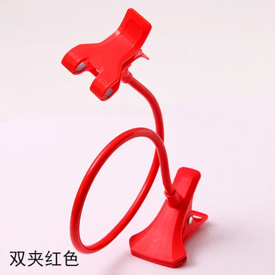 Mobile phone bracket lazy bracket Bedside mobile phone rack clamp Universal Support Frame for Desktop Live Broadcasting Bed
Mobile phone bracket lazy bracket Bedside mobile phone rack clamp Universal Support Frame for Desktop Live Broadcasting Bed