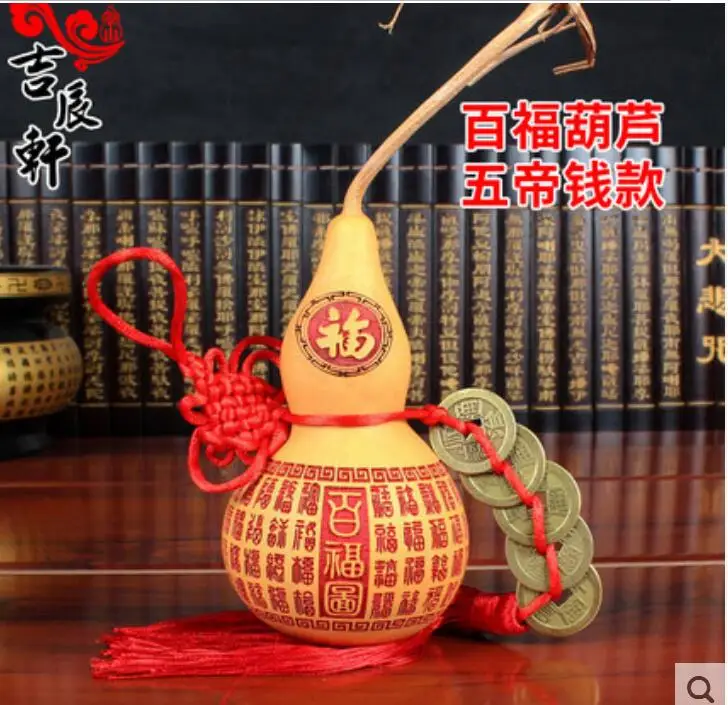 Kaiguang Natural Hulu Five Emperors Money Hanging Piece Win-play Fulu Hulu Home Art Decoration Engraving Hulu
Kaiguang Natural Hulu Five Emperors Money Hanging Piece Win-play Fulu Hulu Home Art Decoration Engraving Hulu