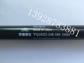 Yutong bus engine compartment salute warehouse door gas spring hydraulic gas support rod YQ10/22 248-580 550N free shipping 
Yutong bus engine compartment salute warehouse door gas spring hydraulic gas support rod YQ10/22 248-580 550N free shipping