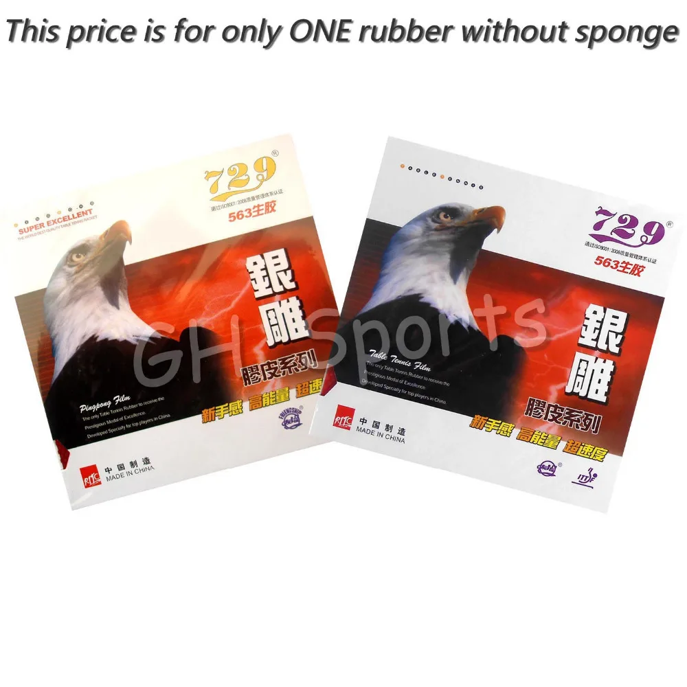 2x RITC 729 Friendship 563 Medium Pips-Out Table Tennis (PingPong) Rubber Without Sponge (Topsheet, OX)
2x RITC 729 Friendship 563 Medium Pips-Out Table Tennis (PingPong) Rubber Without Sponge (Topsheet, OX)