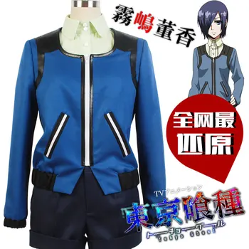 New High Quality Tokyo Ghoul Anime Cosplay Costume Kirishima Touka Casual Daily Costume Uniform Coat+shirt+pants+stockings
New High Quality Tokyo Ghoul Anime Cosplay Costume Kirishima Touka Casual Daily Costume Uniform Coat+shirt+pants+stockings