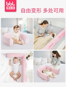 Multi-function Baby Bed Fence Memory cotton material Children Protective Safety guardrail Free installation Kid Rails
Multi-function Baby Bed Fence Memory cotton material Children Protective Safety guardrail Free installation Kid Rails
