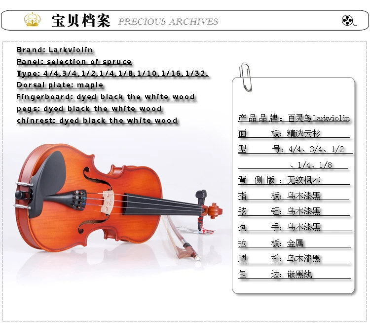 children violin 1/32 1/16 1/10 1/8 full set with case bow rosin,Children's to practice with the violin/violin natural
children violin 1/32 1/16 1/10 1/8 full set with case bow rosin,Children's to practice with the violin/violin natural
