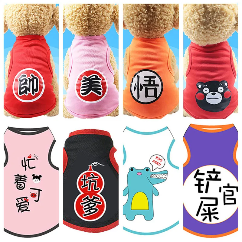 Cartoon Dog Vest T-shirt for Small Medium and Large Dogs Spring & Summer Pet Clothes Breathable Mesh Puppy Dog Cat Clothing
Cartoon Dog Vest T-shirt for Small Medium and Large Dogs Spring & Summer Pet Clothes Breathable Mesh Puppy Dog Cat Clothing