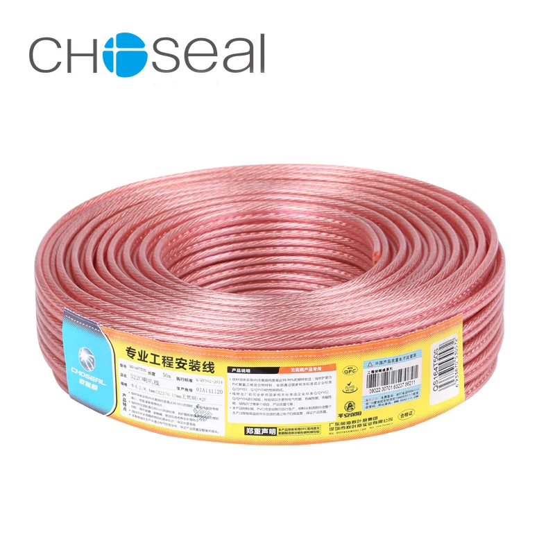 Choseal 30 летие QS164 DIY чистый бескислородный медный аудио инженерный кабель громкий