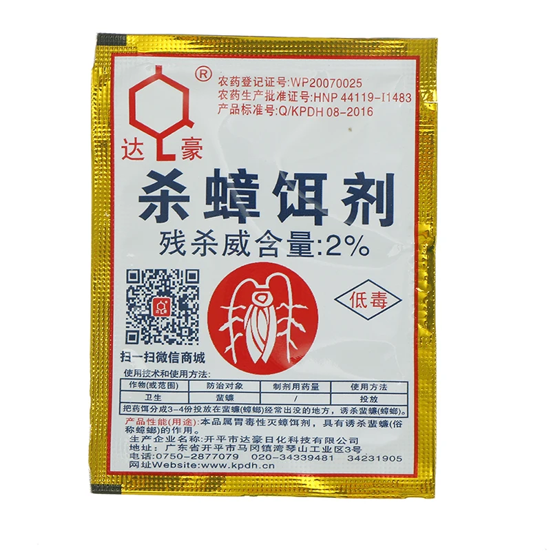 5PCS/pack Effective Anti Pest Cockroach Powder Cockroach Killing Bait Powder Cockroach Repeller KillerPest Control Products
5PCS/pack Effective Anti Pest Cockroach Powder Cockroach Killing Bait Powder Cockroach Repeller KillerPest Control Products