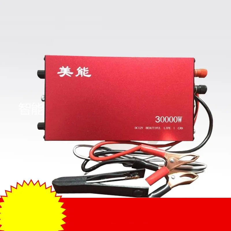 New 30000W 12V power saving outdoor electronic power- battery booster inverter converter head
New 30000W 12V power saving outdoor electronic power- battery booster inverter converter head