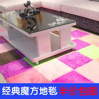 Middlebury at home plush surface patchwork carpet foam puzzle foam mats baby climb a pad size 30cm*30cm
Middlebury at home plush surface patchwork carpet foam puzzle foam mats baby climb a pad size 30cm*30cm