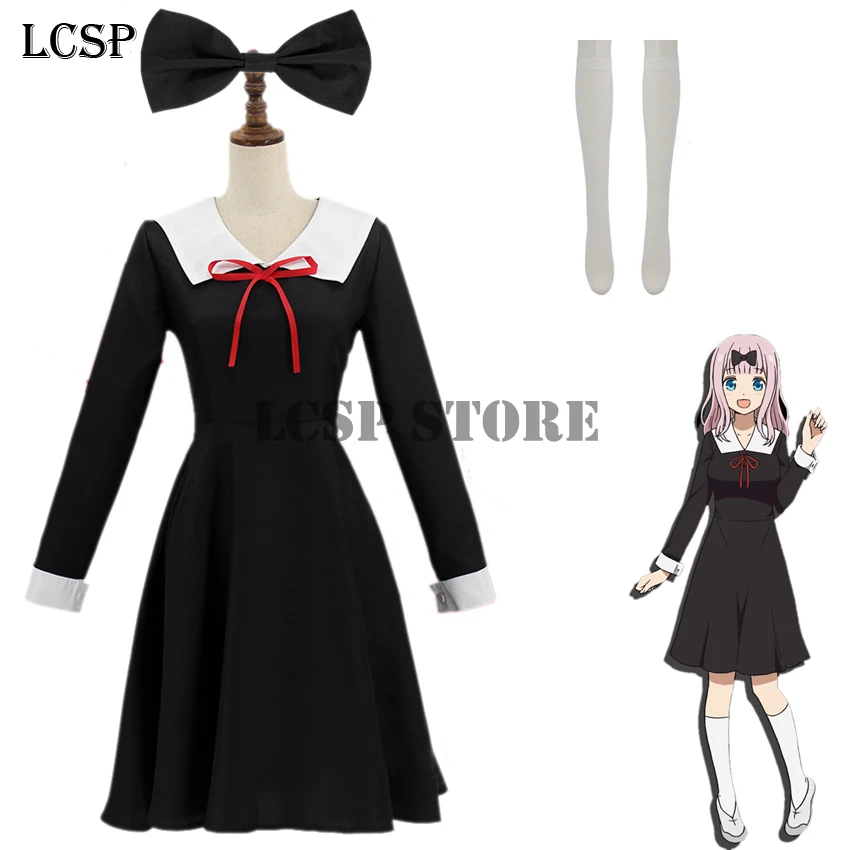 LCSP Kaguya-sama: Love is War Fujiwara Chika Cosplay Costume Japanese Anime Full Set Uniform Suit Outfit Clothes
LCSP Kaguya-sama: Love is War Fujiwara Chika Cosplay Costume Japanese Anime Full Set Uniform Suit Outfit Clothes