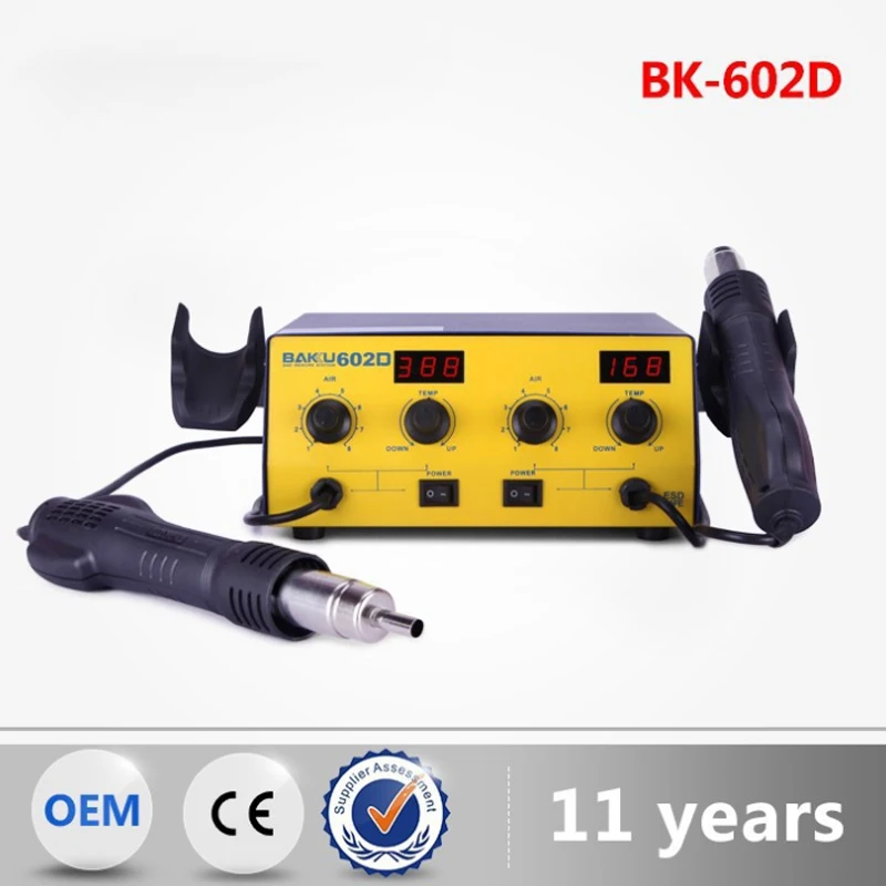 BK-602D portable brushless belt digital display adjustable constant temperature hot air gun desoldering station
BK-602D portable brushless belt digital display adjustable constant temperature hot air gun desoldering station