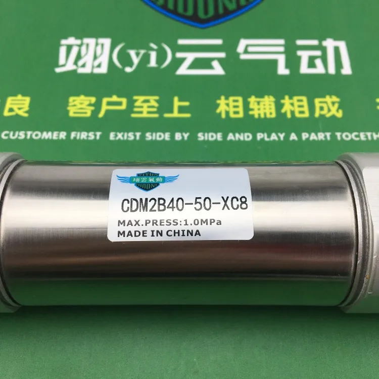 YIYUN SMC type Stainless steel Mini-cylinder air cylinder pneumatic component air tools CDM2B40-50-XC8 CDM2B series
YIYUN SMC type Stainless steel Mini-cylinder air cylinder pneumatic component air tools CDM2B40-50-XC8 CDM2B series