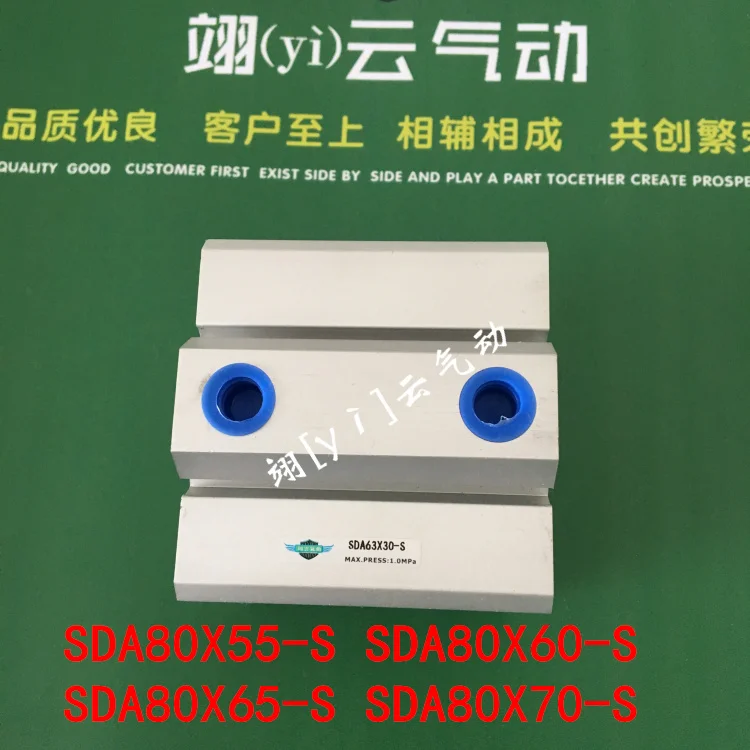 SDA80X55S SDA80X60S SDA80X65S SDA80X70S YIYUN Thin type cylinder pneumatic component air tools diameter 80mm SDA series
SDA80X55S SDA80X60S SDA80X65S SDA80X70S YIYUN Thin type cylinder pneumatic component air tools diameter 80mm SDA series