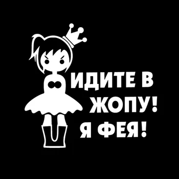 Funny New Stylish Girl Car Sticker tuning Laptop auto detailing for cars body styling Waterproof vinyl diy fashion decoration
Funny New Stylish Girl Car Sticker tuning Laptop auto detailing for cars body styling Waterproof vinyl diy fashion decoration