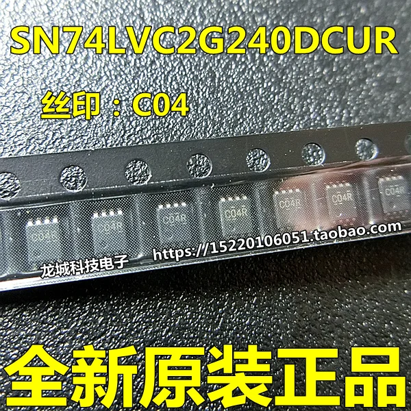 SN74LVC2G240DCUR Silkscreen: C04 TI New original VSSOP-8 | Электронные компоненты и принадлежности
