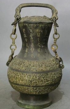 USPS to USA S2209 14" Ancient China dynasty Bronze Folk word container portable pot bottle kettle
USPS to USA S2209 14" Ancient China dynasty Bronze Folk word container portable pot bottle kettle