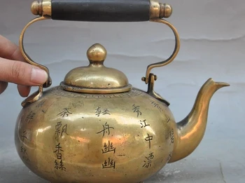 8"mark china pure brass Poetry Poem flower bird Portable teapot Tea maker Kettle
8"mark china pure brass Poetry Poem flower bird Portable teapot Tea maker Kettle