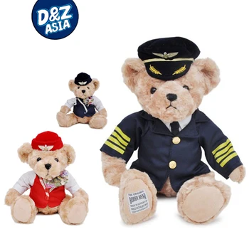 Captain pilot dress uniform teddy bear doll plush toy stewardess bear doll baby girls birthday gift
Captain pilot dress uniform teddy bear doll plush toy stewardess bear doll baby girls birthday gift