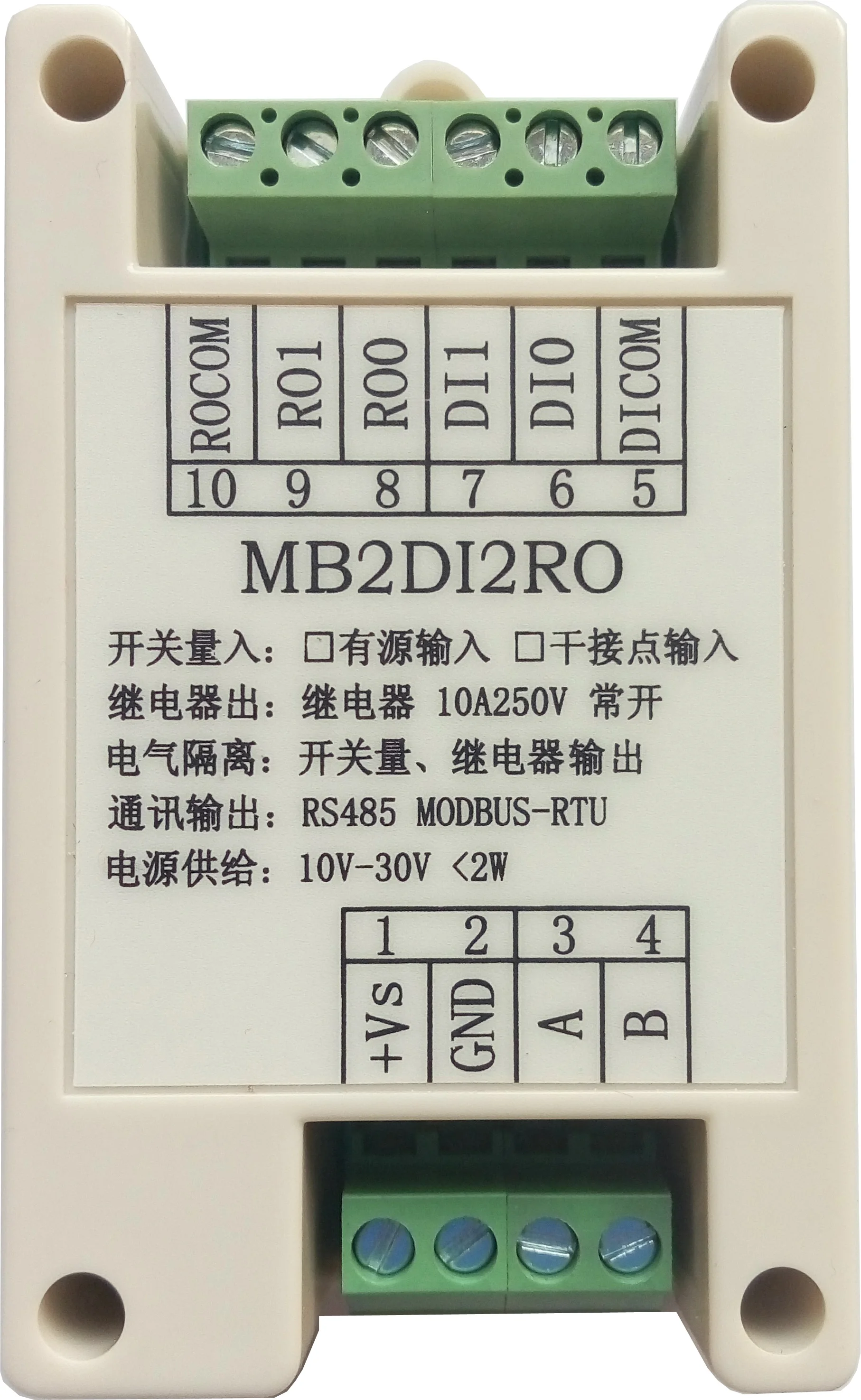 Switch Input and Output 2 Way Open 2 Way Relay Output Module RS485 MODBUS-RTU Communication
Switch Input and Output 2 Way Open 2 Way Relay Output Module RS485 MODBUS-RTU Communication