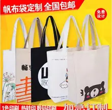 Promotional Cheap Customized Foldable Laminated Eco Fabric Tote Non-woven Shopping Bag, Recyclable PP Non Woven Bags
Promotional Cheap Customized Foldable Laminated Eco Fabric Tote Non-woven Shopping Bag, Recyclable PP Non Woven Bags