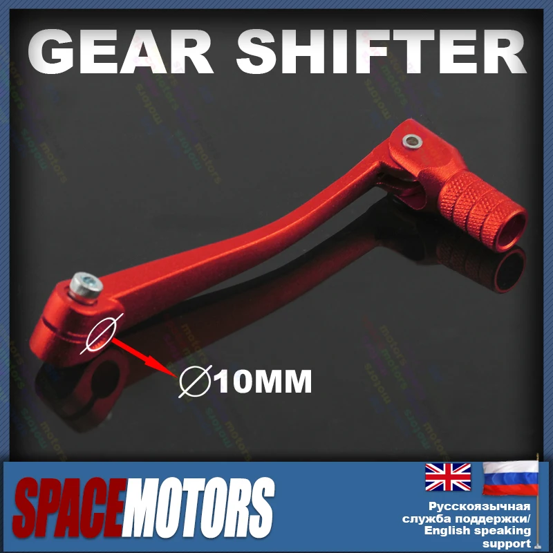 Red aluminium gear shift lever for motorcycle kayo irbis bse stels apollo pitbike dirt pit bike ttr250 t2 t4 t6
Red aluminium gear shift lever for motorcycle kayo irbis bse stels apollo pitbike dirt pit bike ttr250 t2 t4 t6