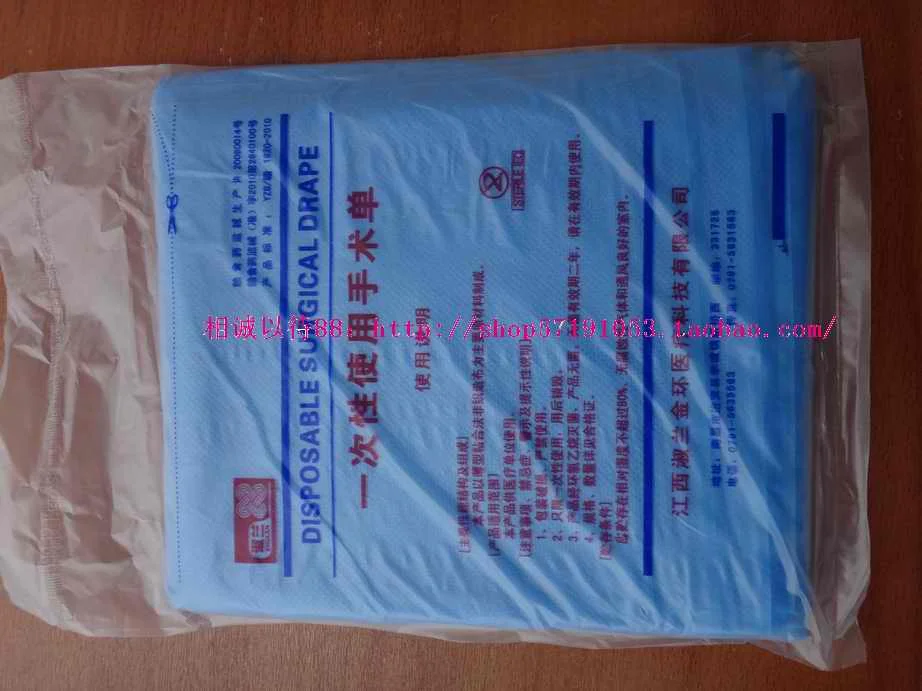 10pcs Sealing packaging disposable non-woven bed sheet single pads disposable drawsheet 2* 1m Family Health medical
10pcs Sealing packaging disposable non-woven bed sheet single pads disposable drawsheet 2* 1m Family Health medical