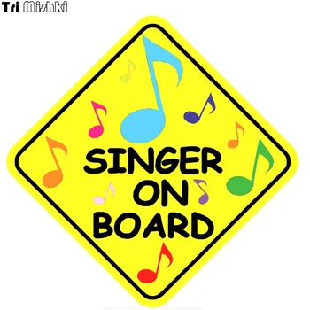 Tri Mishki WCS186 15*15cm singer on board car sticker funny colorful auto automobile decals car stickers
Tri Mishki WCS186 15*15cm singer on board car sticker funny colorful auto automobile decals car stickers