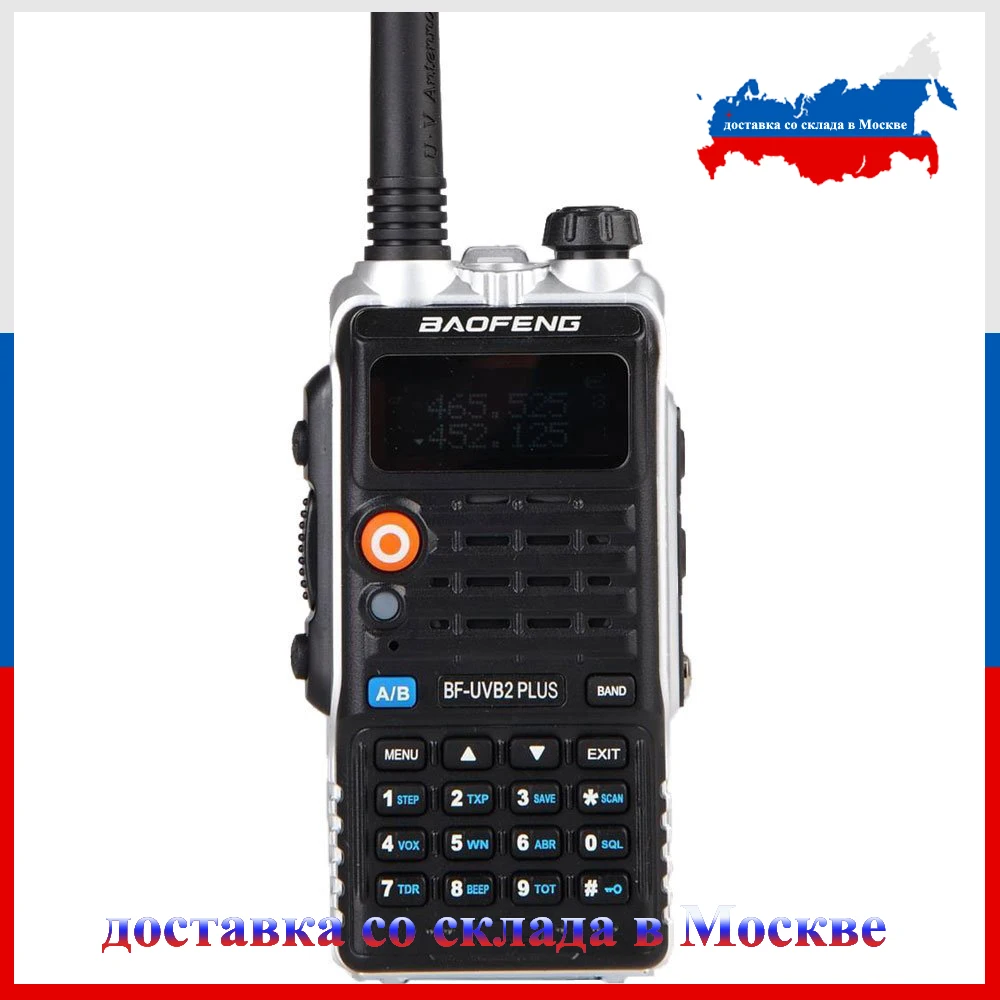 Baofeng UVB2 Plus UV-B2 Two way Radio Dual Band VHF/UHF Walkie Talkie 128CH interphone BF-UVB2 Ham CB Radio Handheld Transceiver
Baofeng UVB2 Plus UV-B2 Two way Radio Dual Band VHF/UHF Walkie Talkie 128CH interphone BF-UVB2 Ham CB Radio Handheld Transceiver