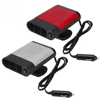 12V Car Portable Electric Window Heater Heating Dryer Windshield Fan Defroster Demister Car Electrical Appliances
12V Car Portable Electric Window Heater Heating Dryer Windshield Fan Defroster Demister Car Electrical Appliances