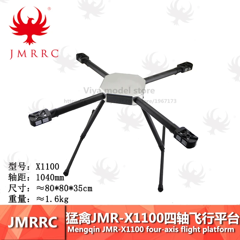 JMR-X1100 four-axis multirotor 5L / 5KG Aluminum alloy carbon fiber folding 1000 wheelbase frame for DIY Agricultural Drone
JMR-X1100 four-axis multirotor 5L / 5KG Aluminum alloy carbon fiber folding 1000 wheelbase frame for DIY Agricultural Drone
