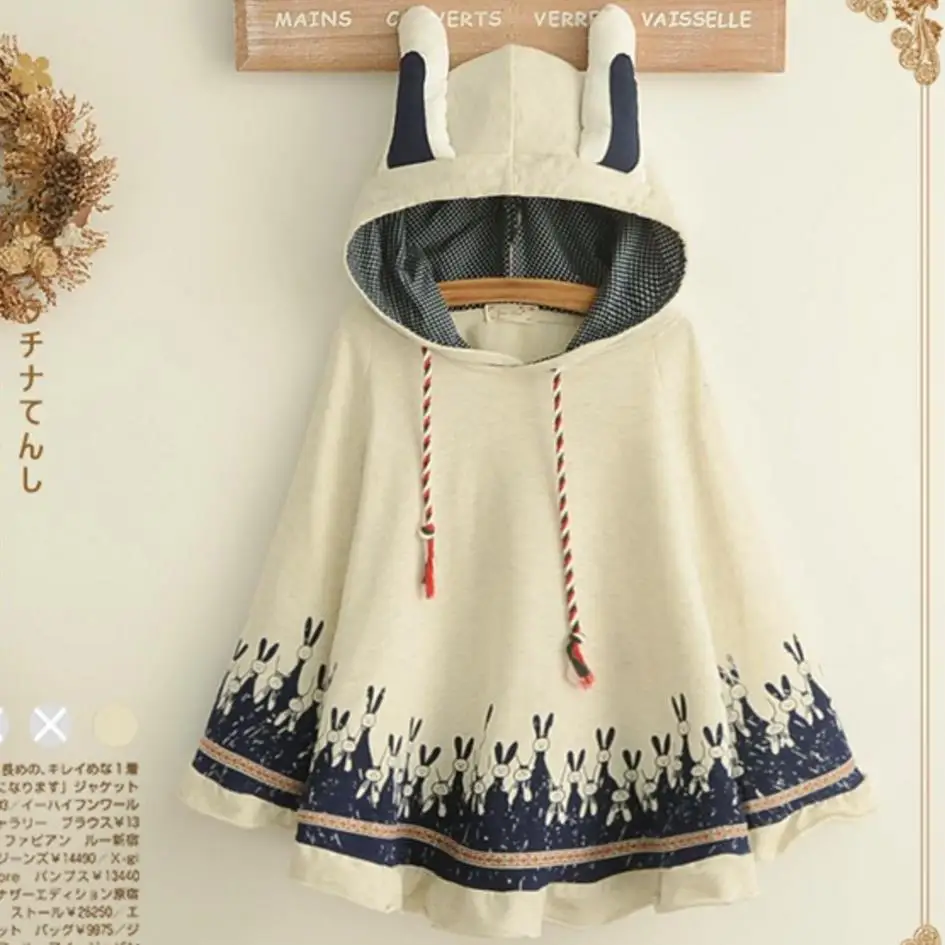 2018 autumn Women Kawaii Jacket Japanese Style Mori Girl Cute Cartoon Rabbit Ear Loose Hooded Cape Coat
2018 autumn Women Kawaii Jacket Japanese Style Mori Girl Cute Cartoon Rabbit Ear Loose Hooded Cape Coat