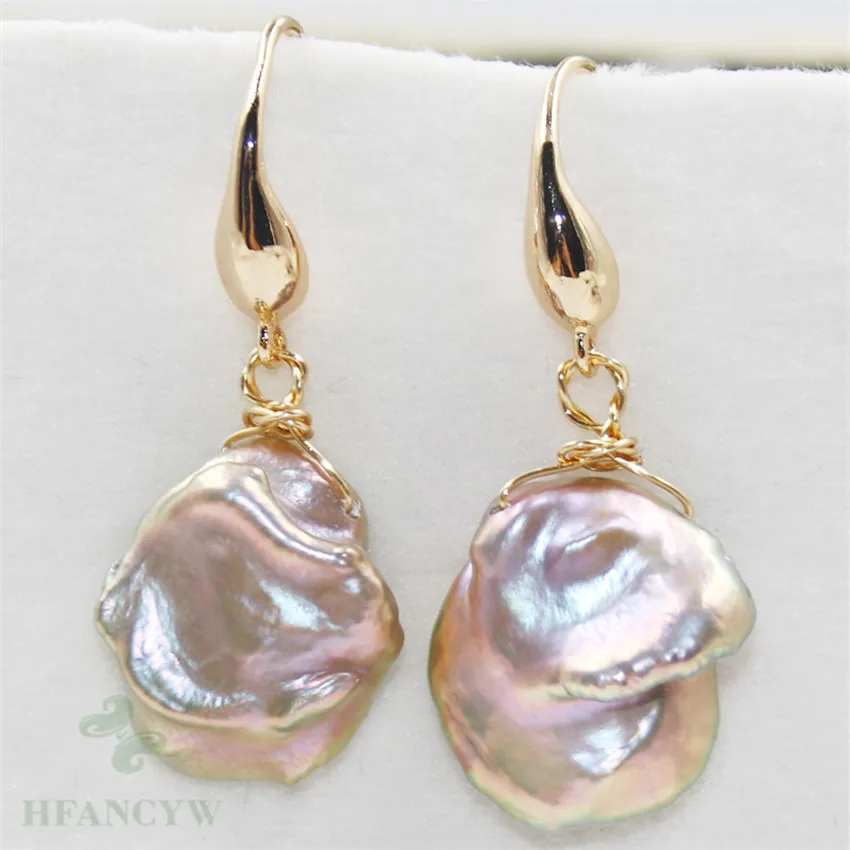 14-15mm Purple Baroque Pearl Earrings Hook Gift TwoPin No Damage Women Cultured Luxury Jewelry Aurora Highlights Natural
14-15mm Purple Baroque Pearl Earrings Hook Gift TwoPin No Damage Women Cultured Luxury Jewelry Aurora Highlights Natural