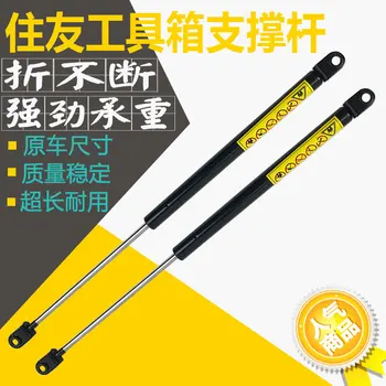 Excavator Parts Case Sumitomo 200/210/240A5-5 Toolbox Support Rod Hydraulic Rod Gas Spring
Excavator Parts Case Sumitomo 200/210/240A5-5 Toolbox Support Rod Hydraulic Rod Gas Spring
