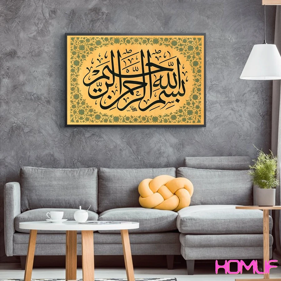 diamond painting Islamic Arabic Calligraphy Ramadan diamond embroidery sale stitch beadwork diamond mosaic rhinestones pictures
diamond painting Islamic Arabic Calligraphy Ramadan diamond embroidery sale stitch beadwork diamond mosaic rhinestones pictures
