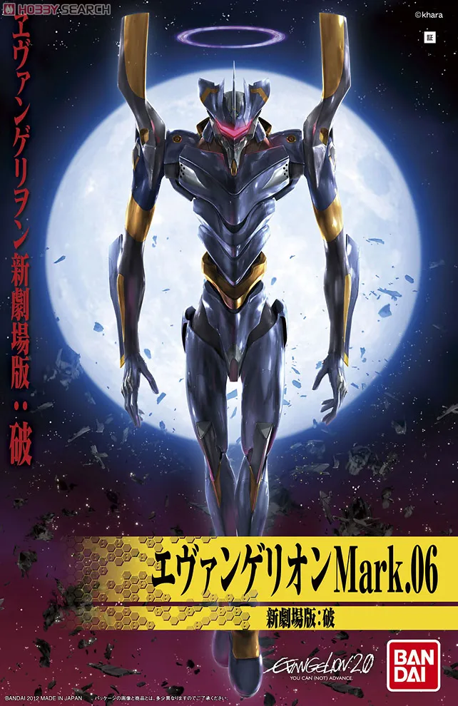 Bandai EVANGELION MARK.06 Assemble Model Kits Action Figures Plastic Model Toys
Bandai EVANGELION MARK.06 Assemble Model Kits Action Figures Plastic Model Toys