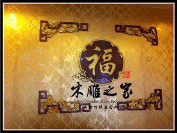 Dongyang woodcarving flower applique lintel beam gun angle ceiling entrance pass decoration piece of carved wood shavings 
Dongyang woodcarving flower applique lintel beam gun angle ceiling entrance pass decoration piece of carved wood shavings