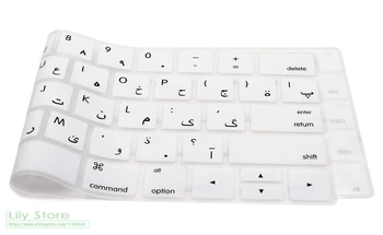 For 2017 / 2016 with Multi Touch Bar Macbook Pro 13" 15 A1706 / A1707 Arabic Language Touch Bar Keyboard Skin Silicone Cover
For 2017 / 2016 with Multi Touch Bar Macbook Pro 13" 15 A1706 / A1707 Arabic Language Touch Bar Keyboard Skin Silicone Cover