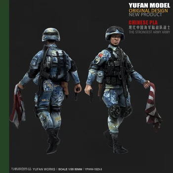YUFan Model and sail original 1/35 Chinese Marine Corps Resin soldier (white mold) YFWW-1524-3 KNL Hobby
YUFan Model and sail original 1/35 Chinese Marine Corps Resin soldier (white mold) YFWW-1524-3 KNL Hobby
